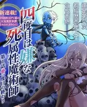 歌手