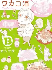 声入人心