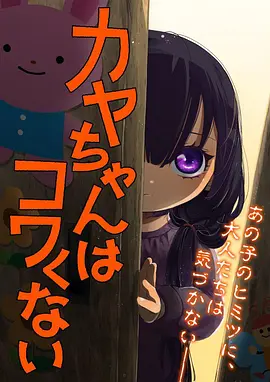 迷宫饭
