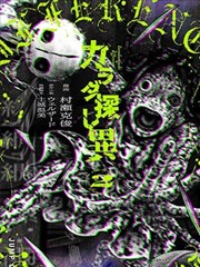 怪兽8号