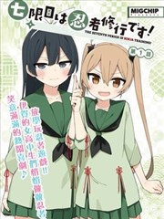 蓝色监狱
