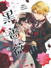 不死不幸